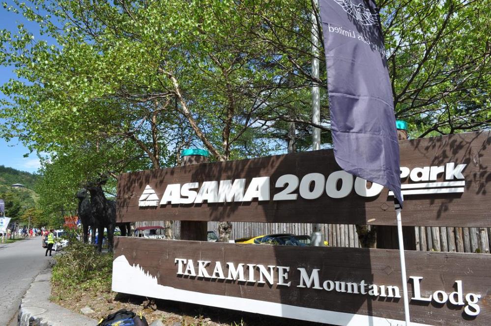 asama2015D2 (5).JPG